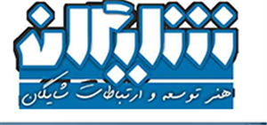 لوگوی شایگان